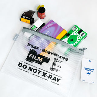 Sissilu Do Not X-Ray Film Pouch